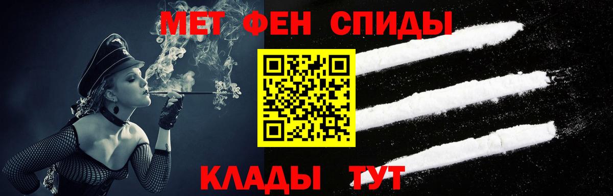 Amphetamine  Amphetamine 98%  Вход с VPN  Россия 