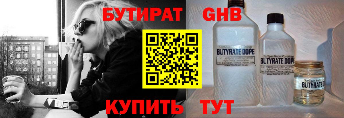 Меф мяу мяу Россия
