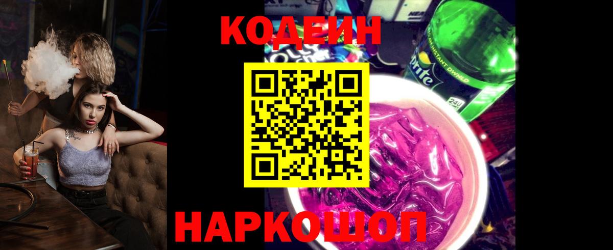 Мефедрон   Конопля  Россия  ГАШ  MDMA  Вход с VPN  КОКАИН  Экстази 
