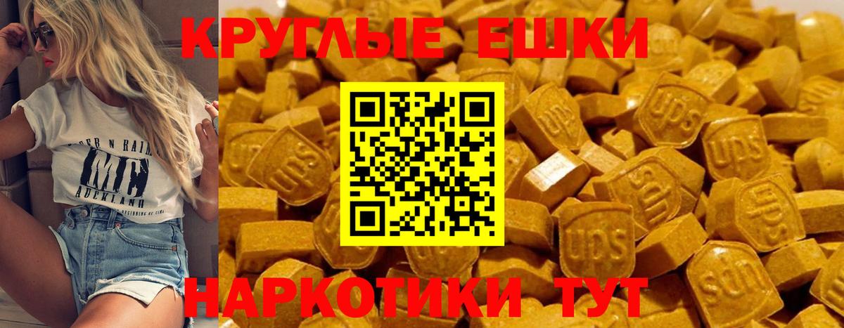 ЭКСТАЗИ 99% Россия