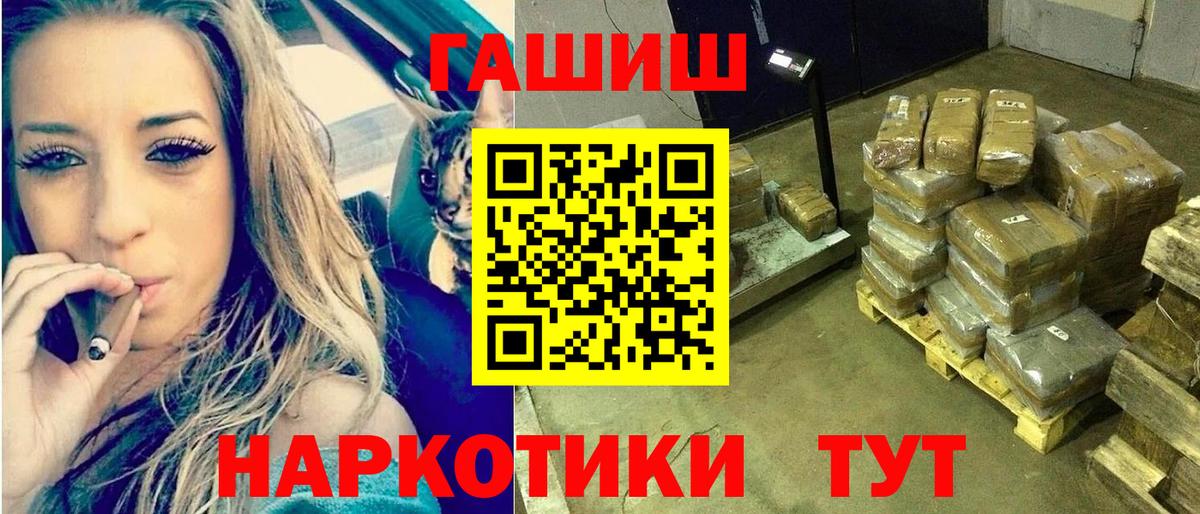 ГАШ ice o lator  купить наркотик  Россия  Вход с VPN  Гашиш Ice-O-Lator 