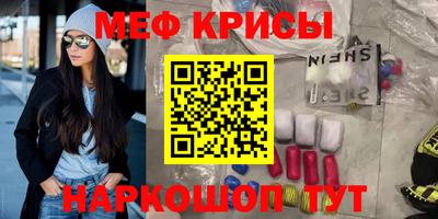 гидра Рузаевка