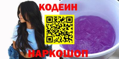 гидра Рузаевка