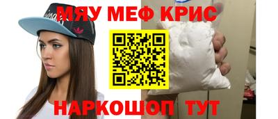 стаф Рыбинск