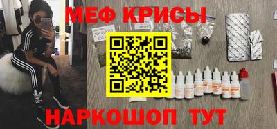 стаф Рыбинск