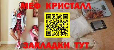 стаф Рыбинск