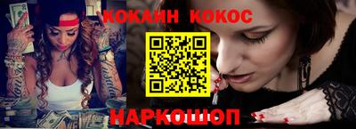 стаф Рыбинск