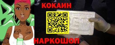 стаф Рыбинск