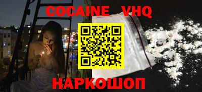 стаф Рыбинск