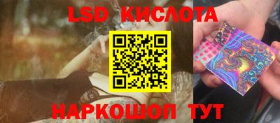 стаф Рыбинск