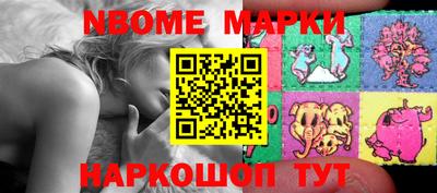 стаф Рыбинск