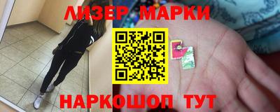 стаф Рыбинск
