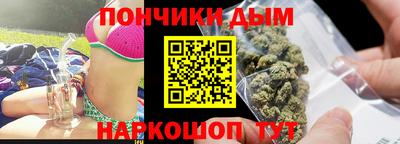 стаф Рыбинск