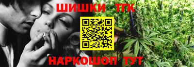 стаф Рыбинск