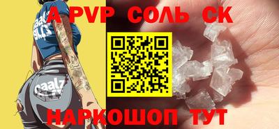 гидра Рузаевка