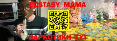 mdpv Кингисепп