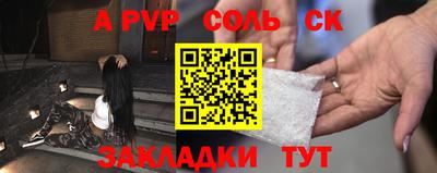стаф Рыбинск