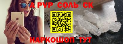 гидра Рузаевка