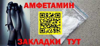 стаф Рыбинск