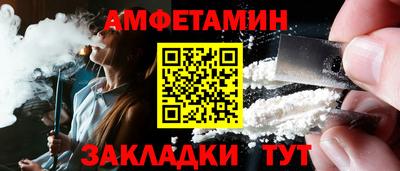 гидра Рузаевка