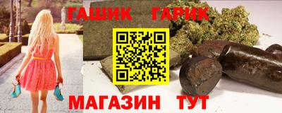 стаф Рыбинск