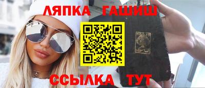 гидра Рузаевка