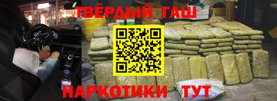 гидра Рузаевка