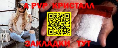 стаф Рыбинск