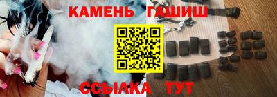 стаф Рыбинск