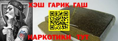 гидра Рузаевка