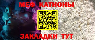 стаф Рыбинск