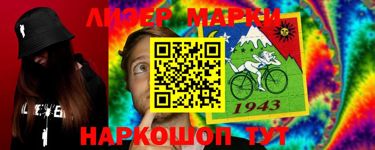 ЛСД экстази кислота  Лсд 25 экстази ecstasy  Вход с VPN  Россия 
