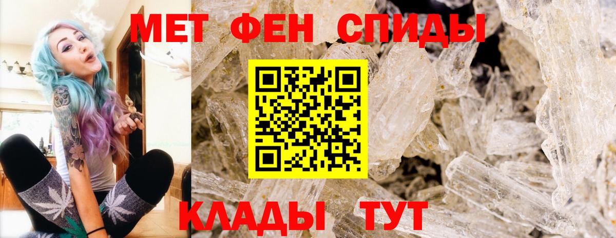 Россия  Первитин винт  Вход с VPN 