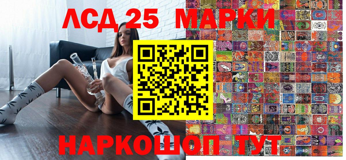 Марки N-bome 1,5мг Россия
