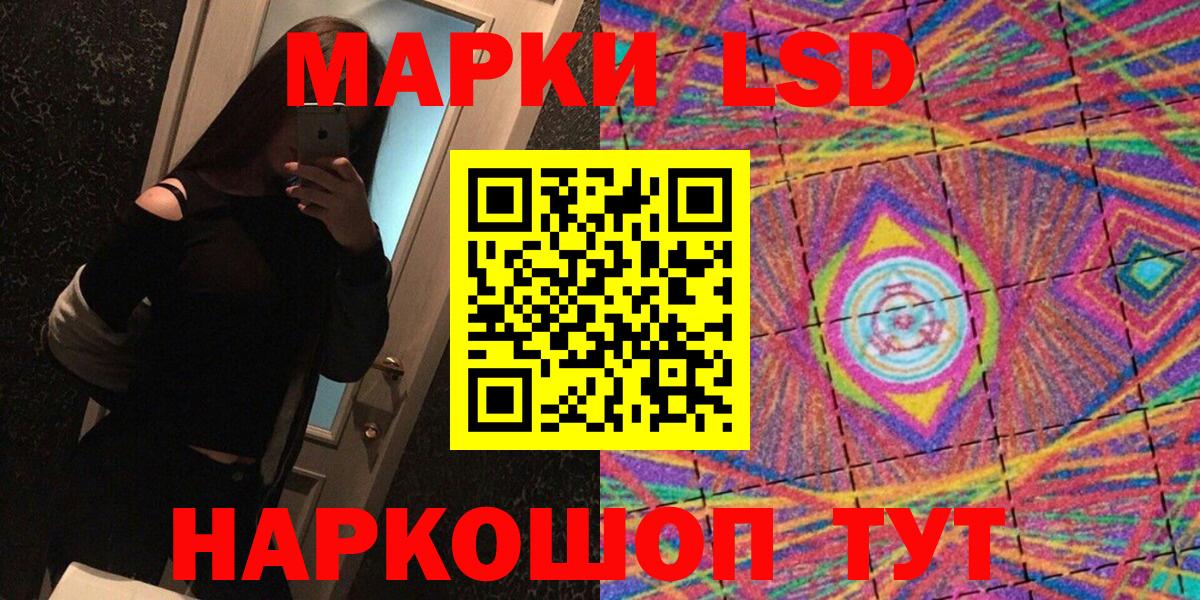Марки 25I-NBOMe  Вход с VPN  Россия  Марки 25I-NBOMe 1,5мг  Марки 25I-NBOMe 1,5мг 